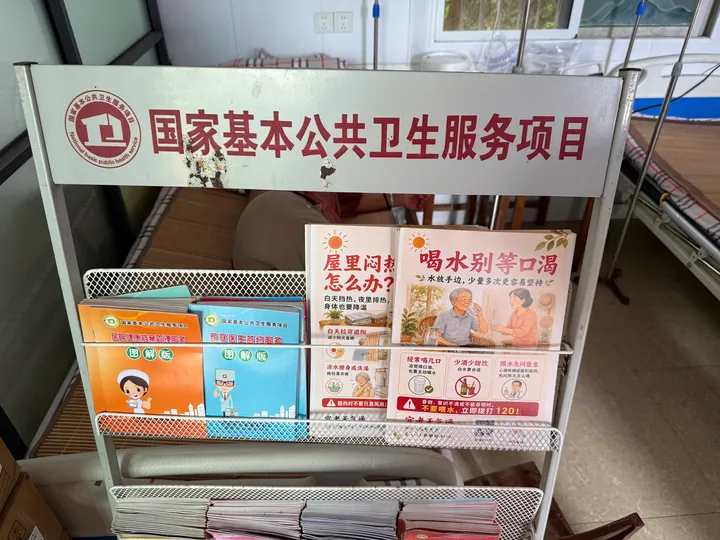 YiLao WeatherLink heat-safety leaflets on a public health information rack.