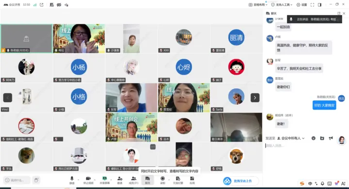 A video meeting with participants discussing heat and health.